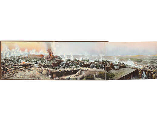 [Редкость]. Панорама обороны Севастополя. [Раскладной альбом]. [Стокгольм: АО  Гранберга; Издатель-фот. М.П. Мазур, 1907].